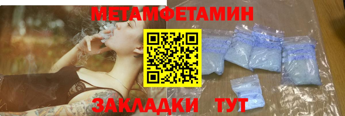 Amphetamine  Вход с VPN  АМФЕТАМИН  Амфетамин Розовый  Севастополь 