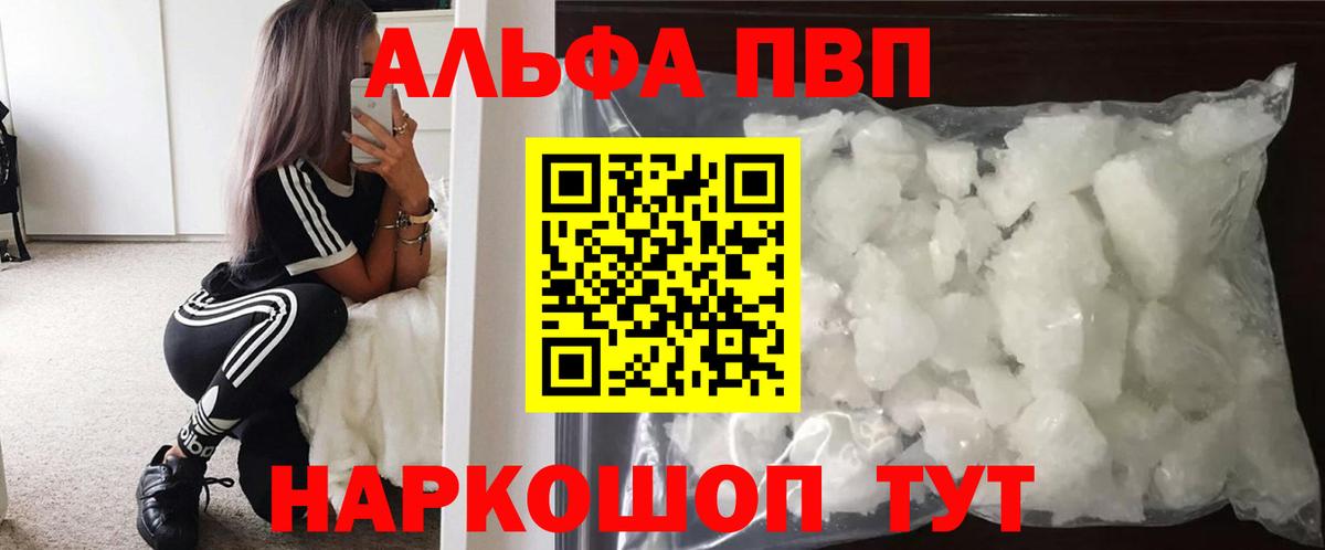 Марихуана  Севастополь  Cocaine  Мефедрон   Вход с VPN  ГАШ 