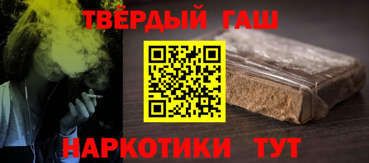 Севастополь  где купить наркоту  Вход с VPN  Гашиш гашик 