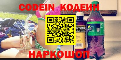 трава Новозыбков