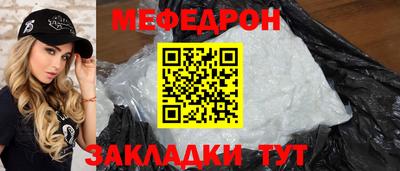 трава Новозыбков