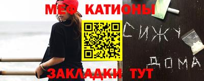 синтетический гашиш Новокубанск