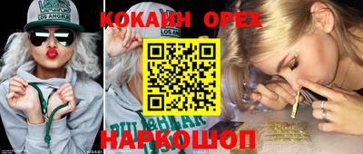меф Новодвинск