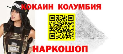 трава Новозыбков