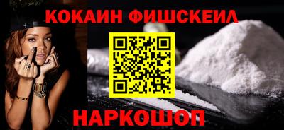 синтетический гашиш Новокубанск