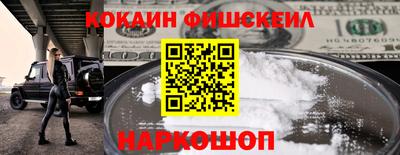 меф Новодвинск