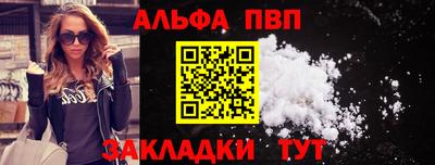 трава Новозыбков