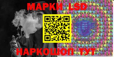 синтетический гашиш Новокубанск