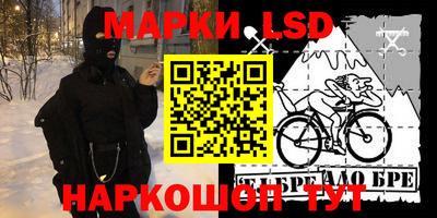 трава Новозыбков