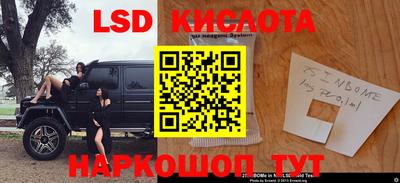 синтетический гашиш Новокубанск