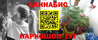 синтетический гашиш Новокубанск
