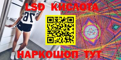 меф Новодвинск