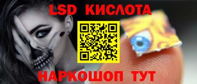 трава Новозыбков