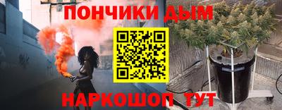 меф Новодвинск