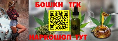 трава Новозыбков