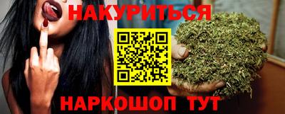 трава Новозыбков