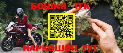 меф Новодвинск