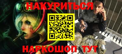 синтетический гашиш Новокубанск