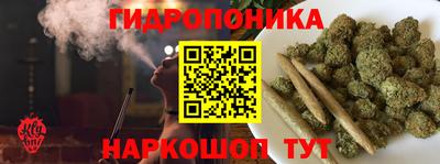 синтетический гашиш Новокубанск