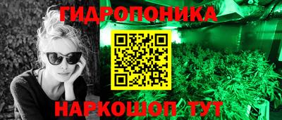синтетический гашиш Новокубанск