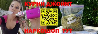 синтетический гашиш Новокубанск