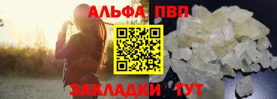 синтетический гашиш Новокубанск