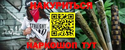 меф Новодвинск
