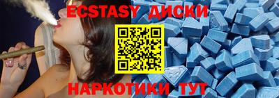 меф Новодвинск