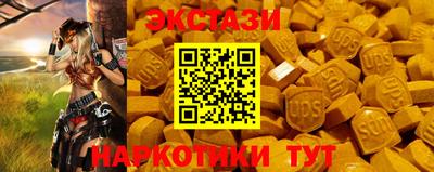 синтетический гашиш Новокубанск