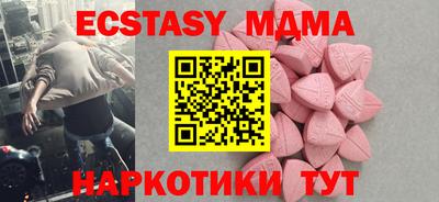 синтетический гашиш Новокубанск