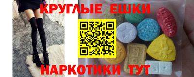 синтетический гашиш Новокубанск