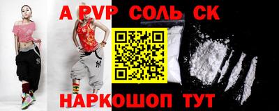 меф Новодвинск
