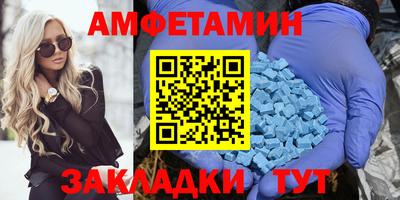 трава Новозыбков