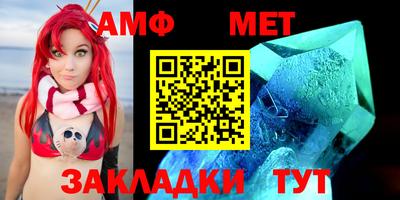 трава Новозыбков