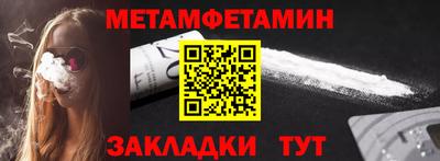 синтетический гашиш Новокубанск