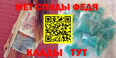 альфа пвп VHQ Обь