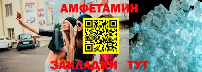 альфа пвп VHQ Обь