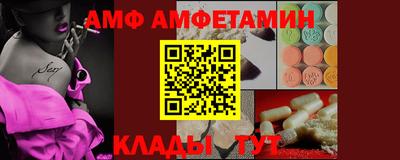 меф Новодвинск