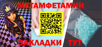 меф Новодвинск