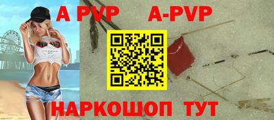 трава Новозыбков