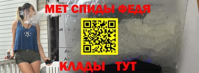 трава Новозыбков