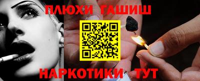 меф Новодвинск