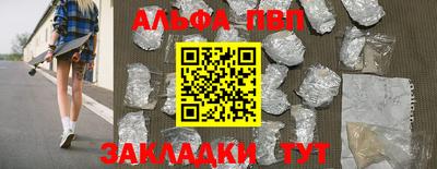 трава Новозыбков