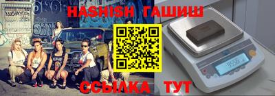 трава Новозыбков
