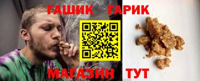 трава Новозыбков