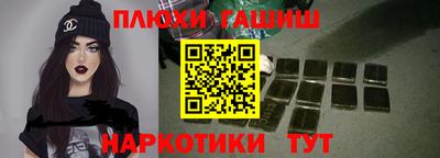 трава Новозыбков