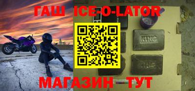 трава Новозыбков