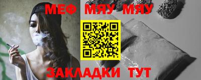 синтетический гашиш Новокубанск
