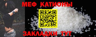 синтетический гашиш Новокубанск