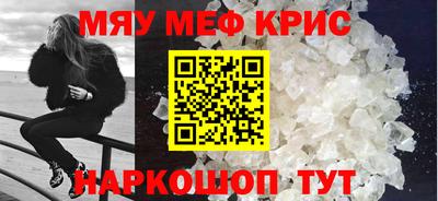 наркотики Нягань